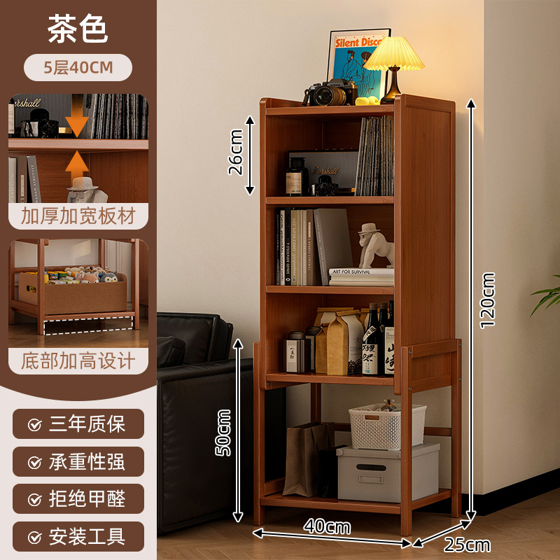 Estante de libro pequeño estante de piso estante de escritorio pequeño estante de libro sala de estar gabinete de televisión contra la pared almacenamiento de almacenamiento estante de revista multicapa