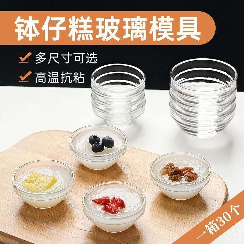 Transparent Glass Bowl, Transparent Salad Bowl, Essential Oil Bowl for Beauty Salons, Mask Bowl, Bowl for Stall Use, Special Bowl for Bowl Cake