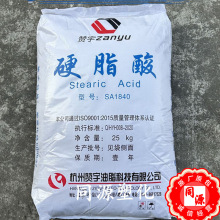 Ӳ֬��SA1840 һ�N �֬���� ������Ϻ����z�е��ܻ��� ������