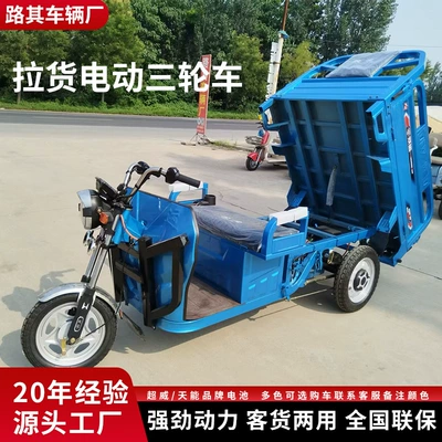 Carrier Stall Express | Zaizhong Wang Auto Parts and Accessories