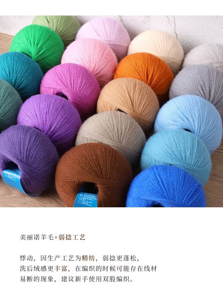 精纺羊毛线2股（纯毛）4元一两 详情-06.jpg