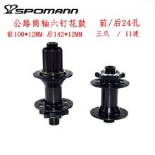 �羳��Դ��·�����г��������Ͻ�142Ͳ��������ɲ������б��11��