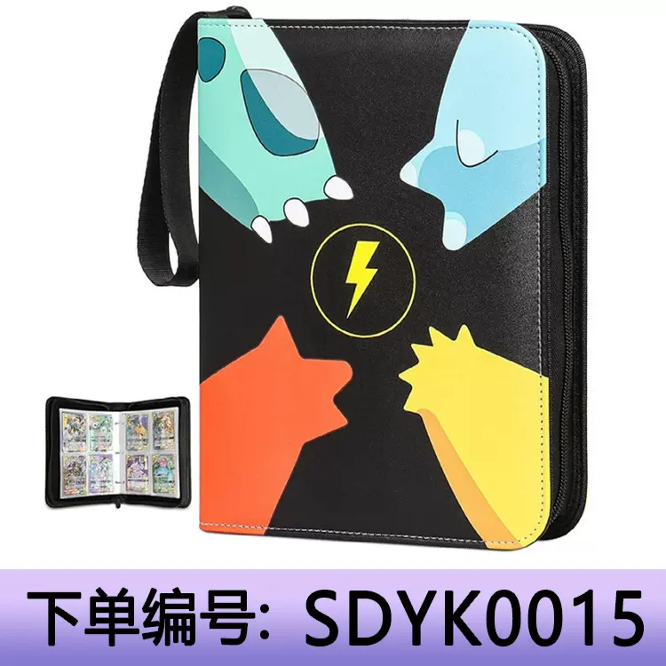 卡册批发 4格大容量宝可梦卡册 喷火龙收纳卡册 PU拉链集卡收藏册