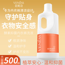 ���Ԋ����ϴ��Һ������ȥѪ�nȥ��ζ18С�r�LЧ�־�������ϴҺ