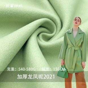 �¿�540~580Gë�����ϼӺ����P��2021 ȫ�������ë����������