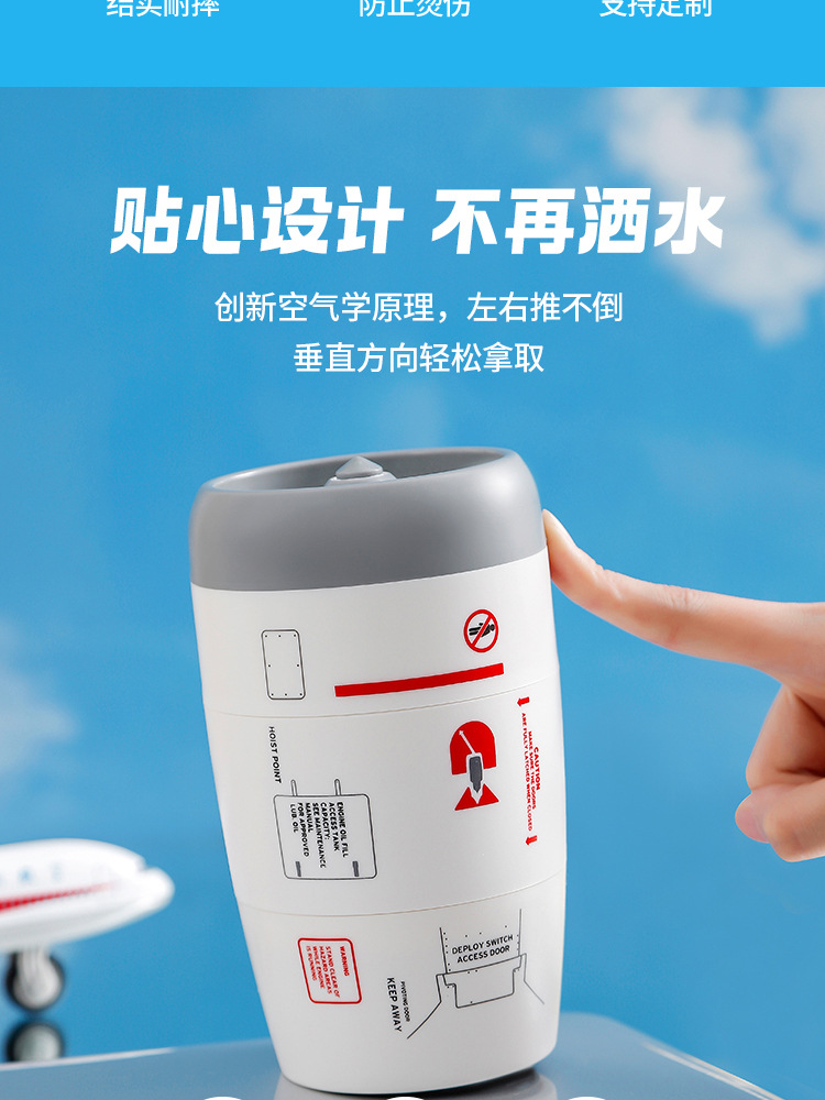 飞机引擎不倒杯详情_03.jpg