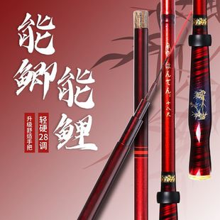 Light hard hand rod carbon fishing rod table fishing rod very thin crucian carp fishing rod Japanese crucian carp rod high carbon factory wholesale