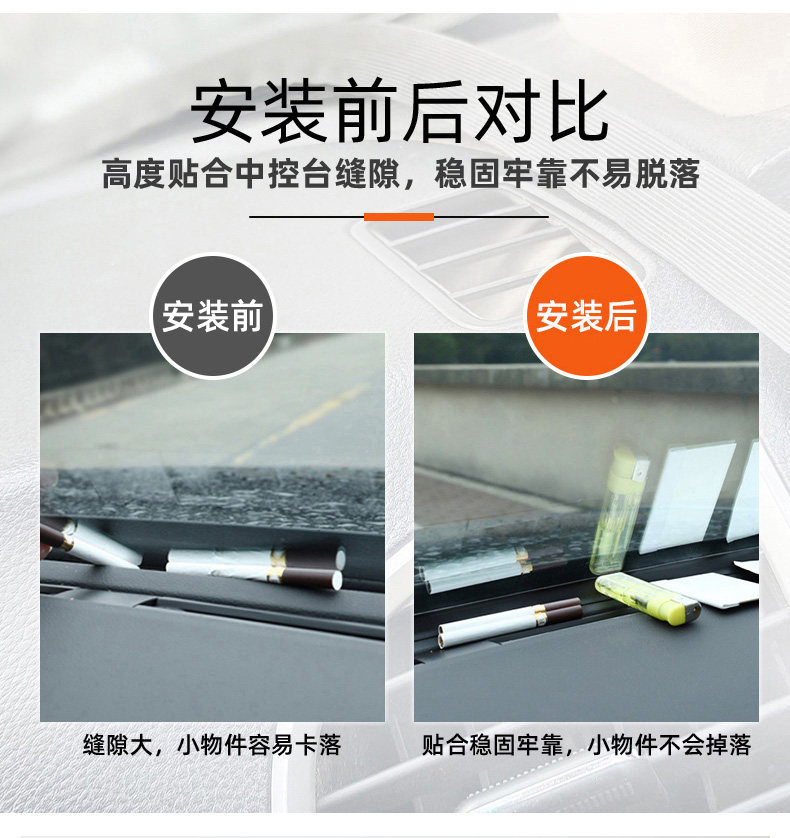 Car center console soundproof sealing strip, universal for all cars, door gap and center console noise-proof, front windshield sealing strip