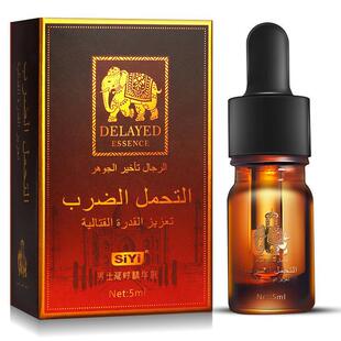 siyi�z�� ���԰�Ħ ���þ���  ���AҺ5ml  ������Ȥ����Ʒ
