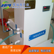 二氧化氯发生器投加器 游泳池水消毒设备 医疗废水消毒处理设备