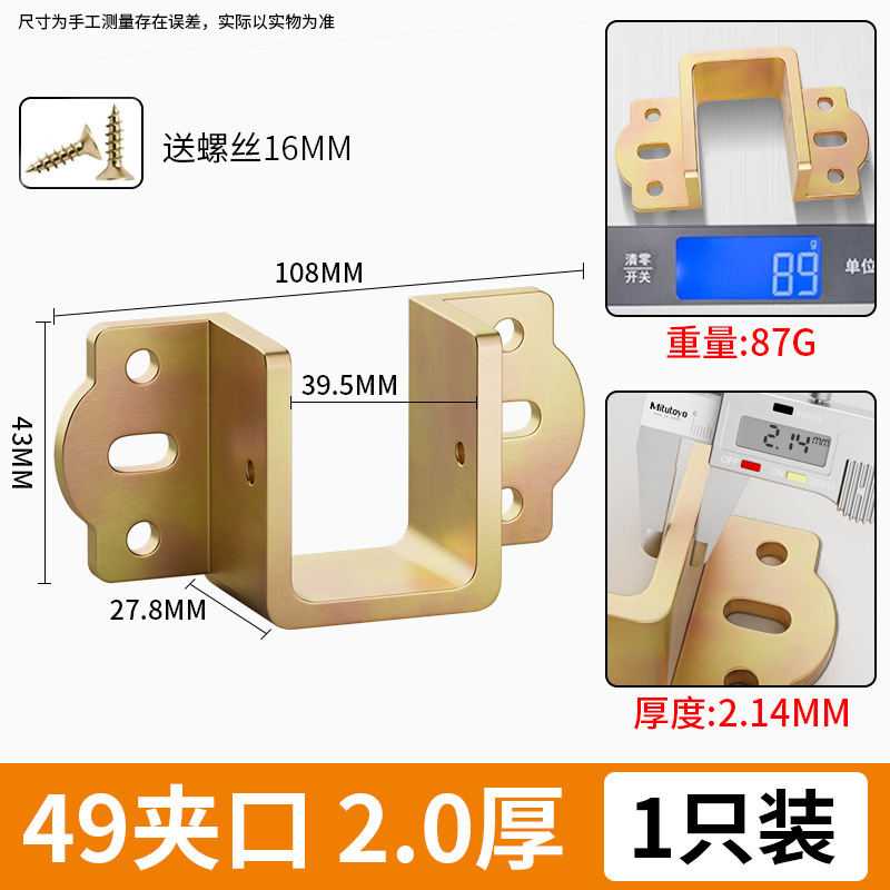 厚みのあるベッドヒンジ、U字型ベッドブロック、無垢材ベッドビームブラケット、ベッドインサートフックアクセサリー、バックルベッドボード固定ブラケット|undefined