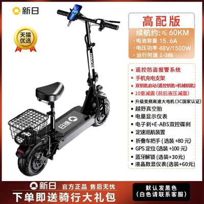 Electric Vehicle for Adults, Qatlanan elektrik skuterlər - 48v1500-high-power-motoroff-road-tubeless-tirehydraulic-ten-fold-shock-absorption100-miles-120-miles-48v