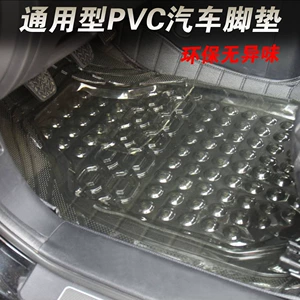 Universal qalınlaşdırılmış şəffaf lateks plastik döşəmə xalçası PVC silikon sukeçirməz sürüşməyən.