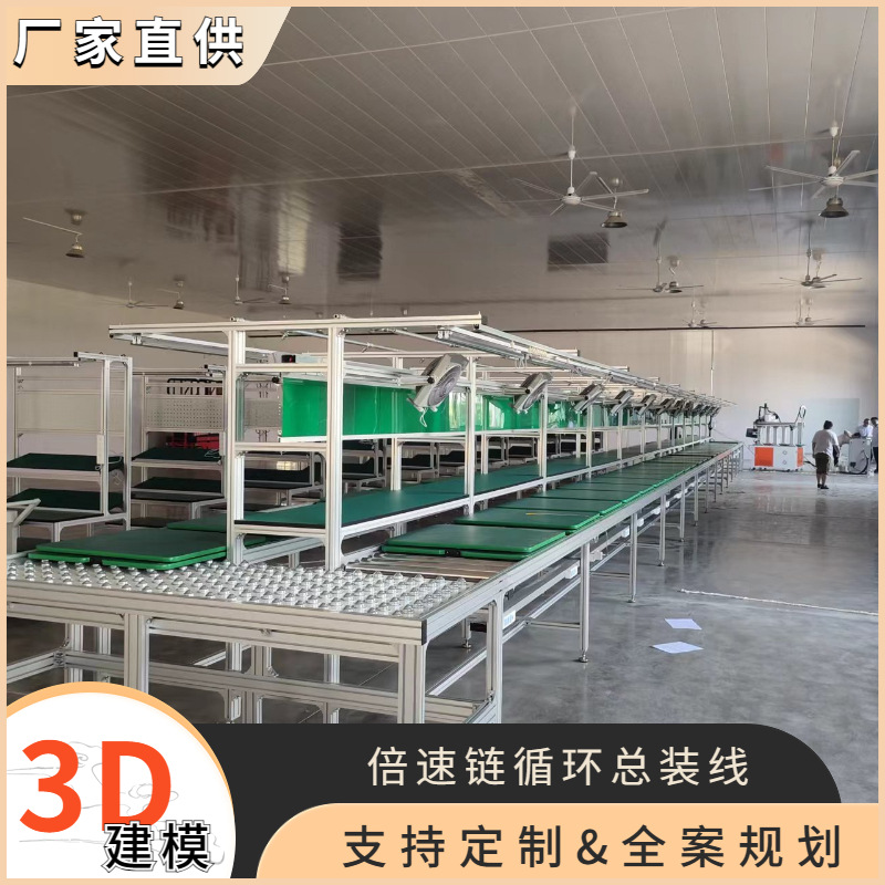 厂家直销 电池激光打印机上下循环生产线 智能扫描仪总装线生产线