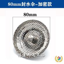 ?�V�W�N��ˮ�ۏN��ˮ����ˮ��������ϴ�����^�V�W�w304���P䓃�