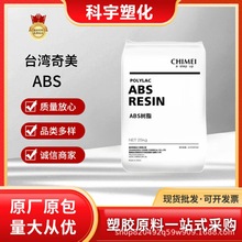 ABS̨PA-747Rߛ_􏊶Ȯ͔DϰļĹԭ