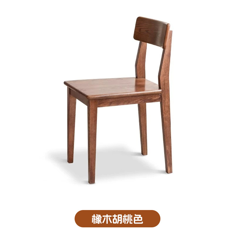 오크 호두