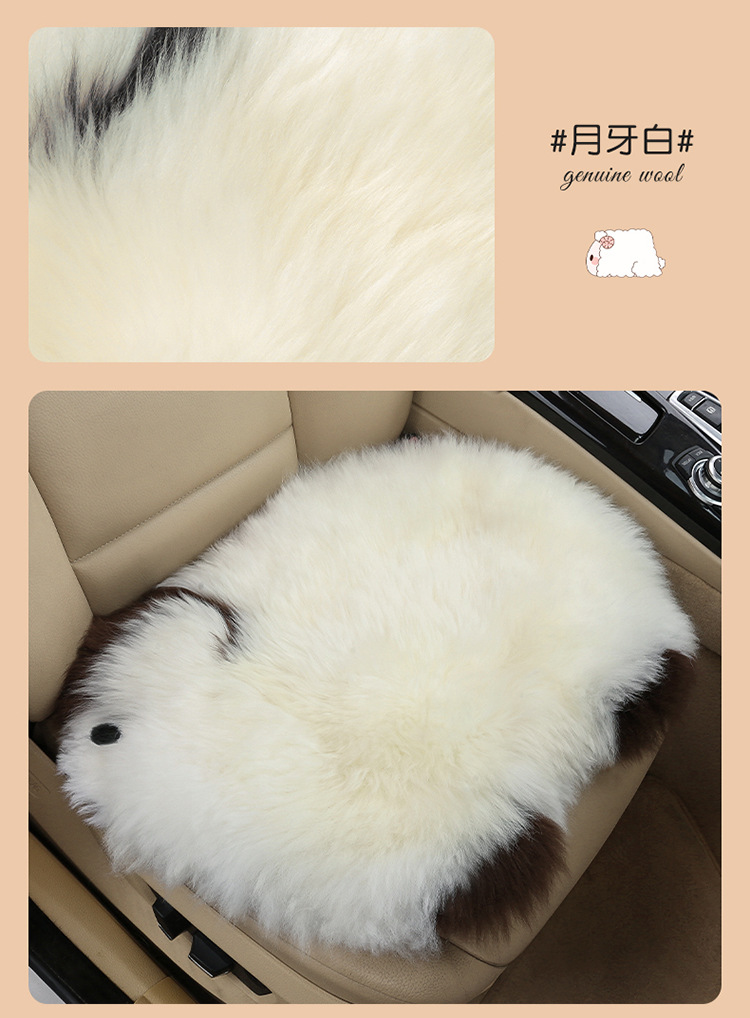 New car plush cushion winter plush backless pure wool warm single seat thick cute seat cushion