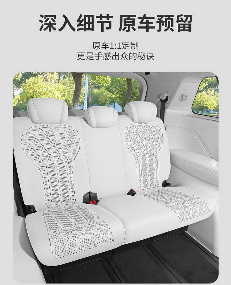 WEY Alpine Special Car Seat Cushion, All-Season Universal Saddle Pad, WEY Alpine Suede Breathable Full-Coverage Seat Cover