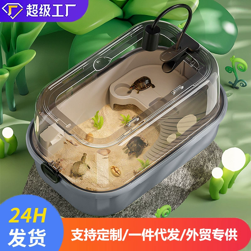 Черепаха аквариум черепаха Специальный аквариум для домашних экологических черепах Коробка для разведения черепах