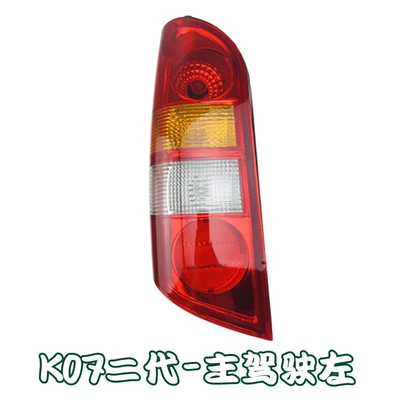 generation rear light Conway 3U gold | Tail light - k07-second-generation-main-driver-left-high-quality-headlight-assembly