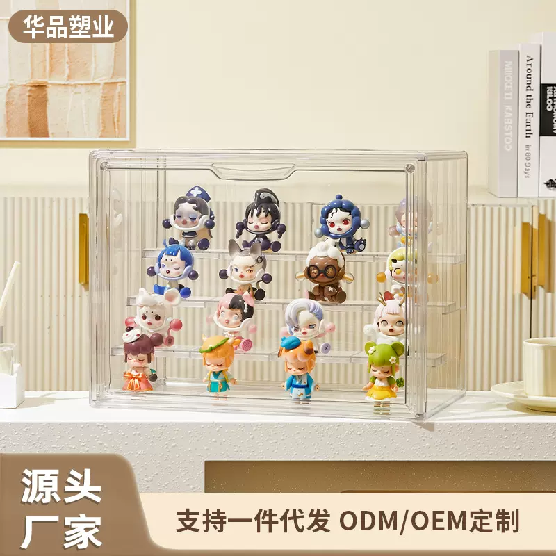 Labubu手办展示柜盲盒收纳大容量阶梯式亚克力泡泡玛特展示盒防尘