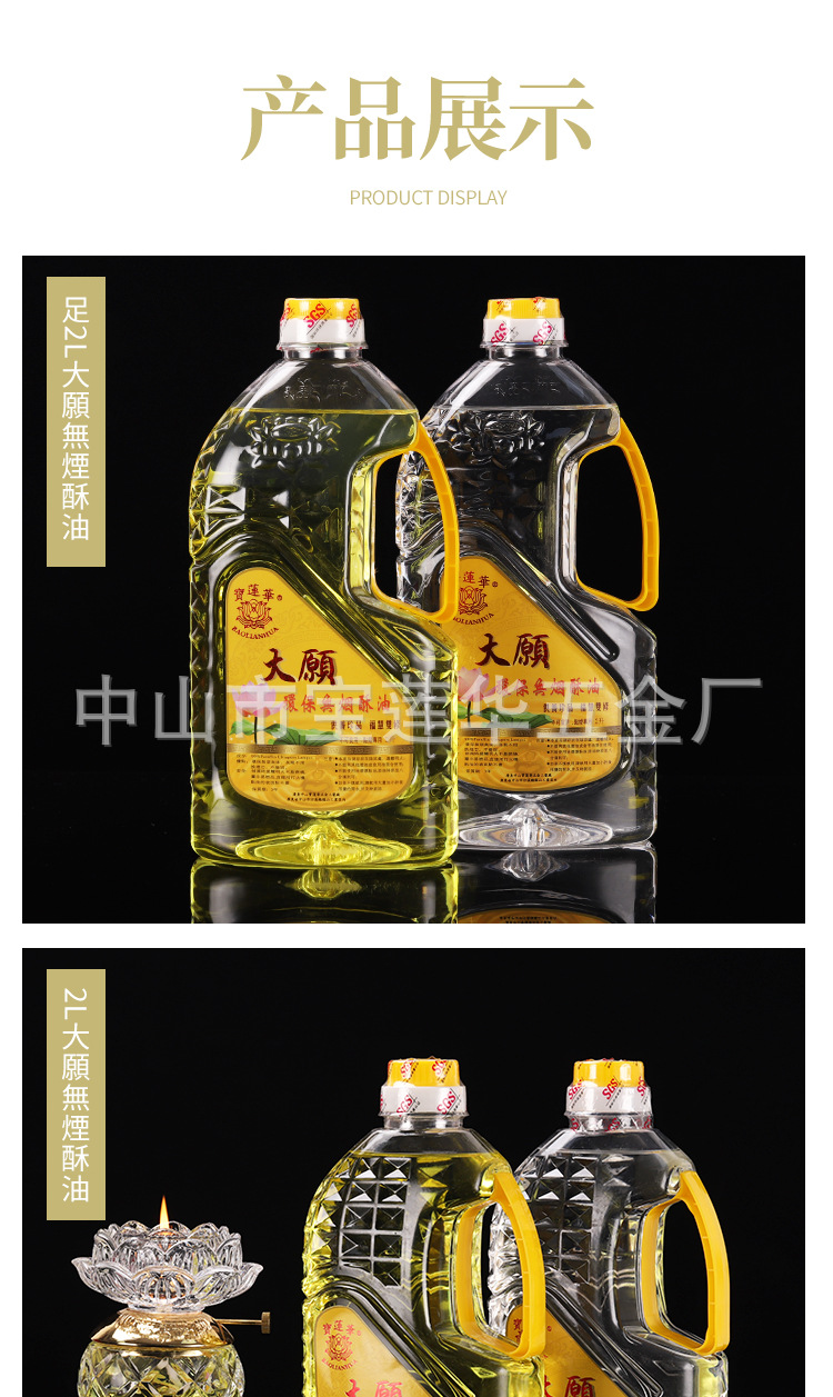 Details page_06.jpg