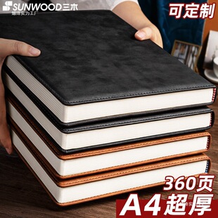 4��Pӛ�������̄ռӺ�Ӵ�ӛ�±������k���Õ��hӛ�5�����̖��