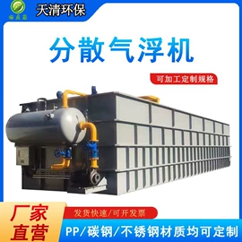 污水处理设备;污泥处理设备;气浮设备