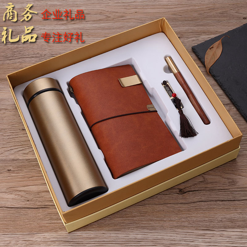 创意智能杯子套装笔记本礼品U盘公司年会活动赠送保温杯礼品套装