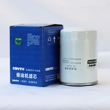 现货供应潍柴锐动力1000395855机油滤芯Z20070019C滤芯