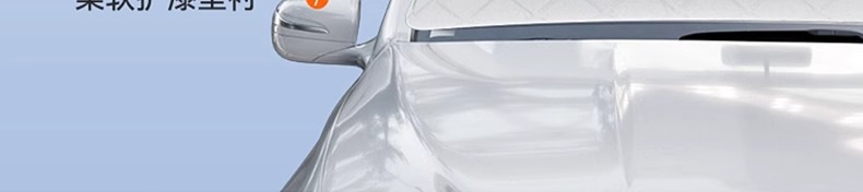 Carefully Selected Car Snow Shield, Anti-Freeze and Windproof Car Cover, Front Windshield Cover, Snow Shield, Winter Supplies, Sunshade