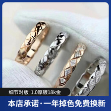 v金高版本经典小香风菱格纹戒指女玫瑰金白金钻石指环情侣对戒男