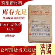 LCP�ձ�ס�ѻ��W E6808 UHF BZ���w�����᷀�����N����ճ���B����