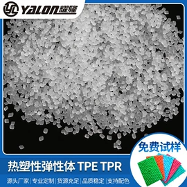 TPE