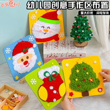 �ֹ��p�p��ë���̽�����ͯdiy�������ϰ�Ů�����ճ�N��3d������