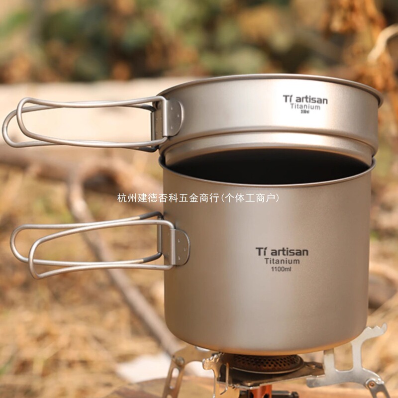 Titanium Craftsman Outdoor Titanium Pot Pure Titanium Soup Pot Camping Cookware Ultra-Light Tableware Frying Pan Titanium Alloy Folding Pot Set Cookware