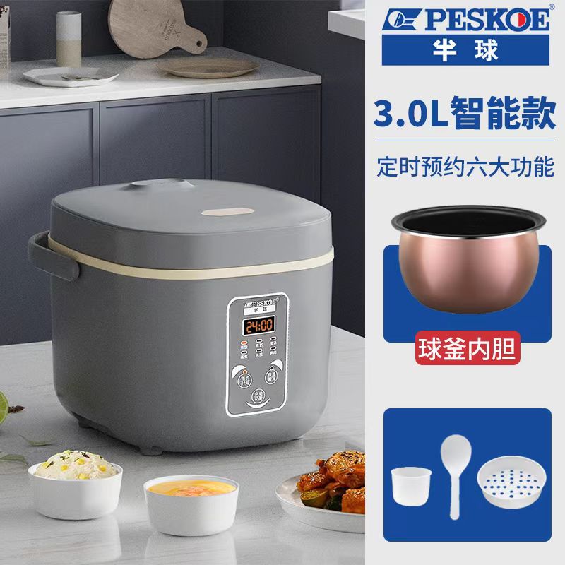 [지능형 예약] 3L 볼 주전자 담낭-1-3 명에게 적용 가능