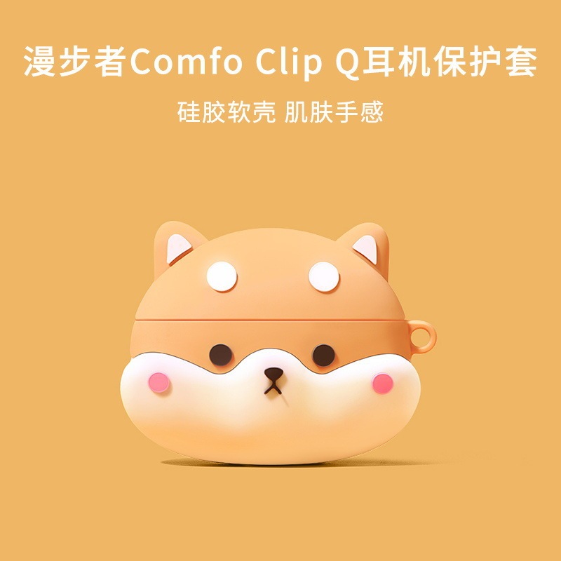 Suitable for Edifier Comfo Clip Q Ear Clip Bluetooth Headset Protective Cover Cartoon Comfo Clip Shell