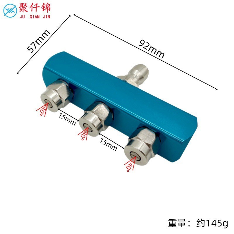 High-Pressure Washer Nozzle Car Wash Machine 1/4 Quick-Connect Spray Head Cleaning Gun Nozzle 40-Degree Fan-Shaped Three-Way Spray Head
