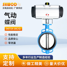 D671X-16C��ӵ��y���Aʽܛ�ܷ��ӵ��y�S��ֱ�N��й©֧�ֶ���