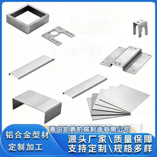 钣金零件切 高精度激光打孔切管 304不锈钢片切割折弯焊接