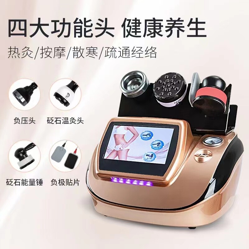 生命エネルギー形態抗老化装置DDSバイオ電気理学療法健康器具麦嘉欣欣陰圧刮痧理学療法器具|undefined