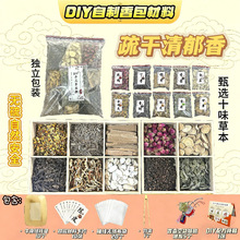 ����/�ν�/����diy���ϰ�ԭ����ș��500g���繝������������ֹ�