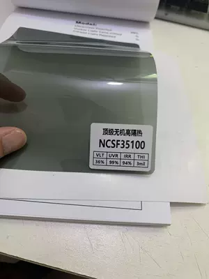 Protection Film, Glass Film, 30m – Automotive Film - white-ncsf-35100