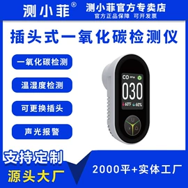气体检测仪;气体检测仪;甲醛检测仪器