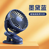 Small air fan, handheld table stroller, new collection