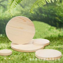 木板材料密度板片diy膠合板建築工地模型材料圓形密度板膠合板片