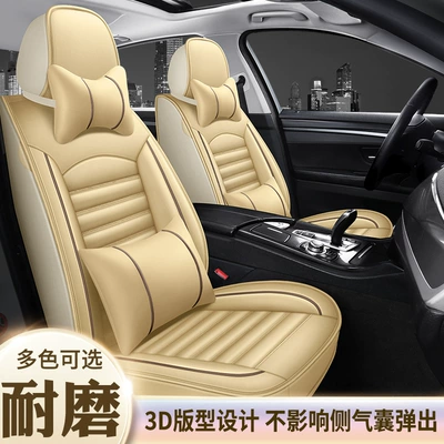 Seat cushion, seat cover | Seat Cover Special Car