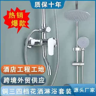 全铜淋浴花洒家用手持喷头沐浴冷热三档浴室热水器圆形花洒套装